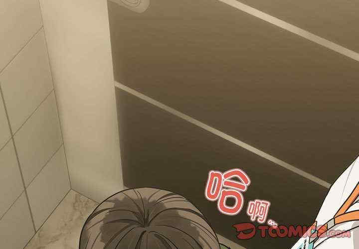 下班后的例行恋爱/下班后的秘密关系