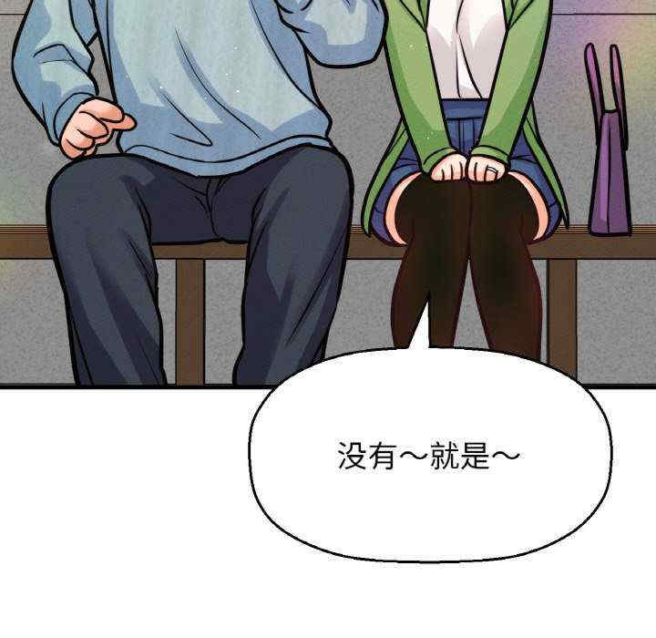 我的女王/让人火大的她