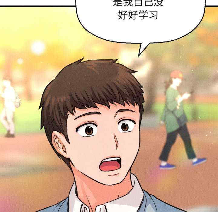 我的女王/让人火大的她