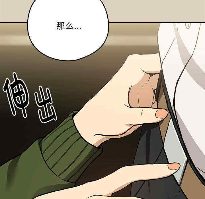 下班后的例行恋爱/下班后的秘密关系