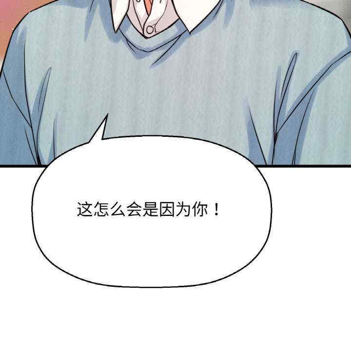 我的女王/让人火大的她