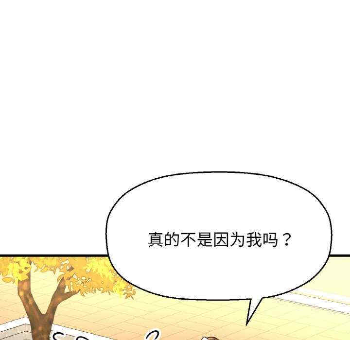 我的女王/让人火大的她