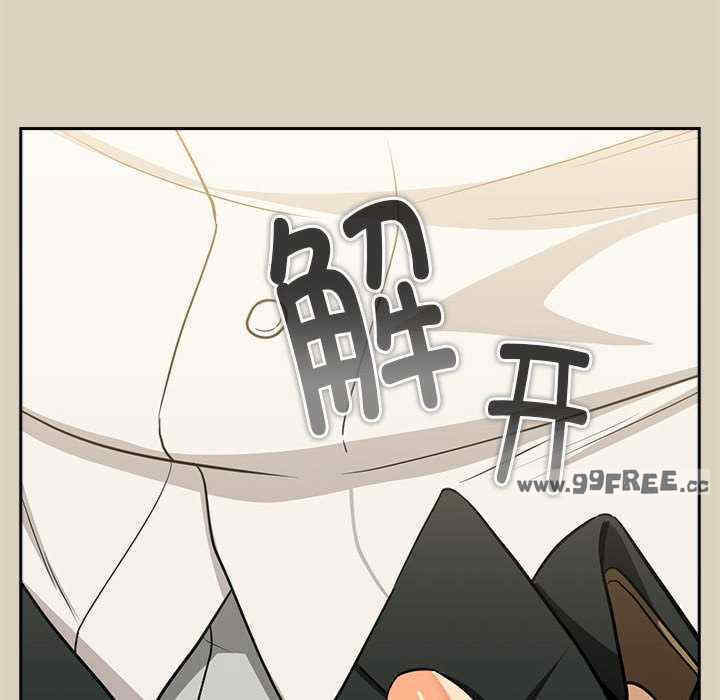 下班后的例行恋爱/下班后的秘密关系