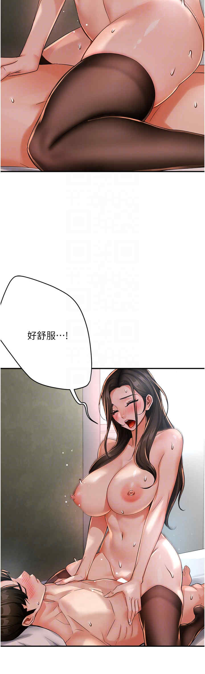 痒乐多阿姨