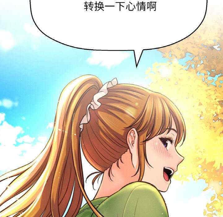 我的女王/让人火大的她