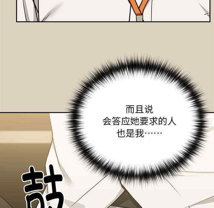 下班后的例行恋爱/下班后的秘密关系