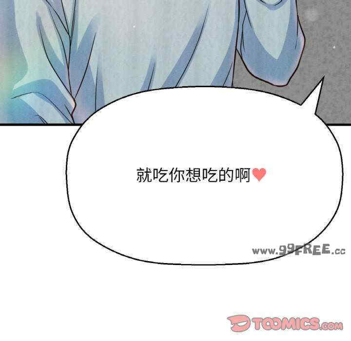 我的女王/让人火大的她