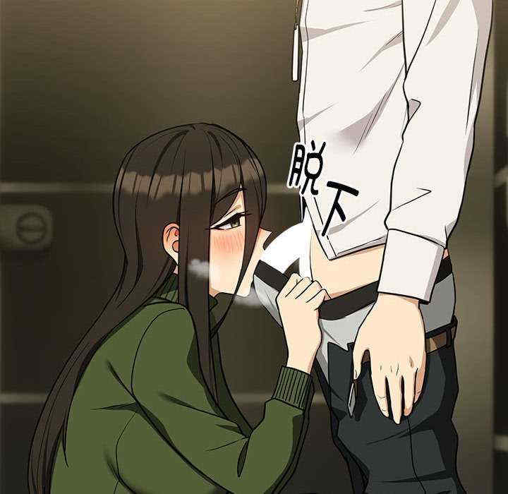 下班后的例行恋爱/下班后的秘密关系