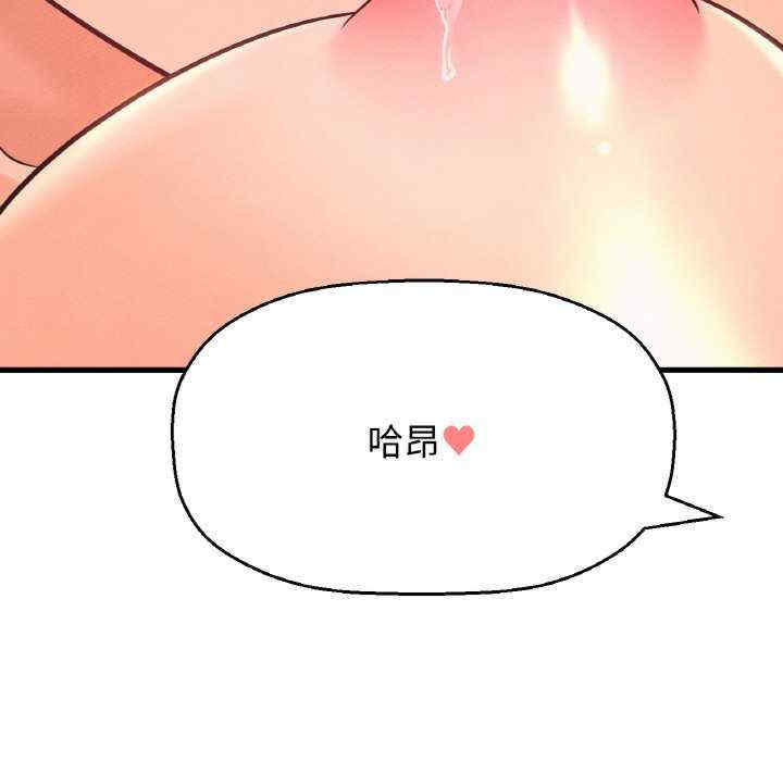 我的女王/让人火大的她