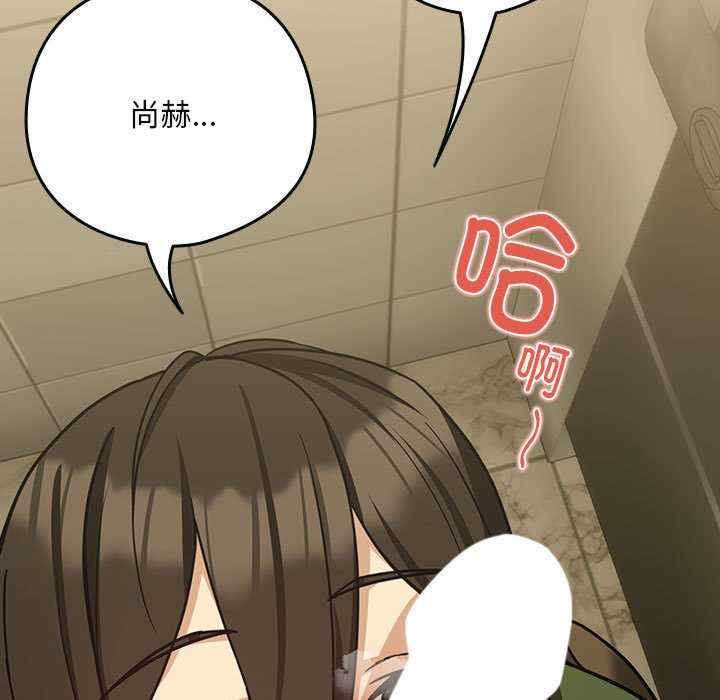 下班后的例行恋爱/下班后的秘密关系