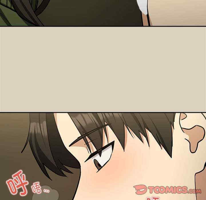 下班后的例行恋爱/下班后的秘密关系