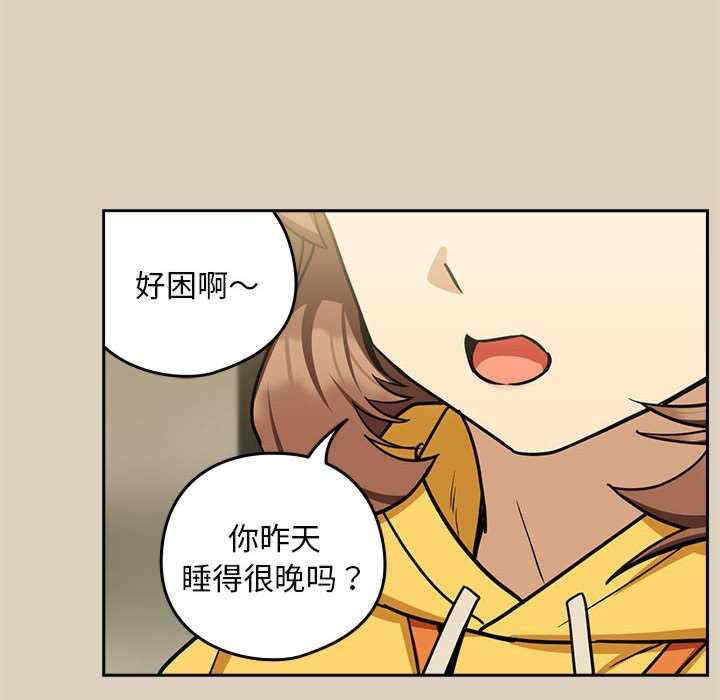 下班后的例行恋爱/下班后的秘密关系