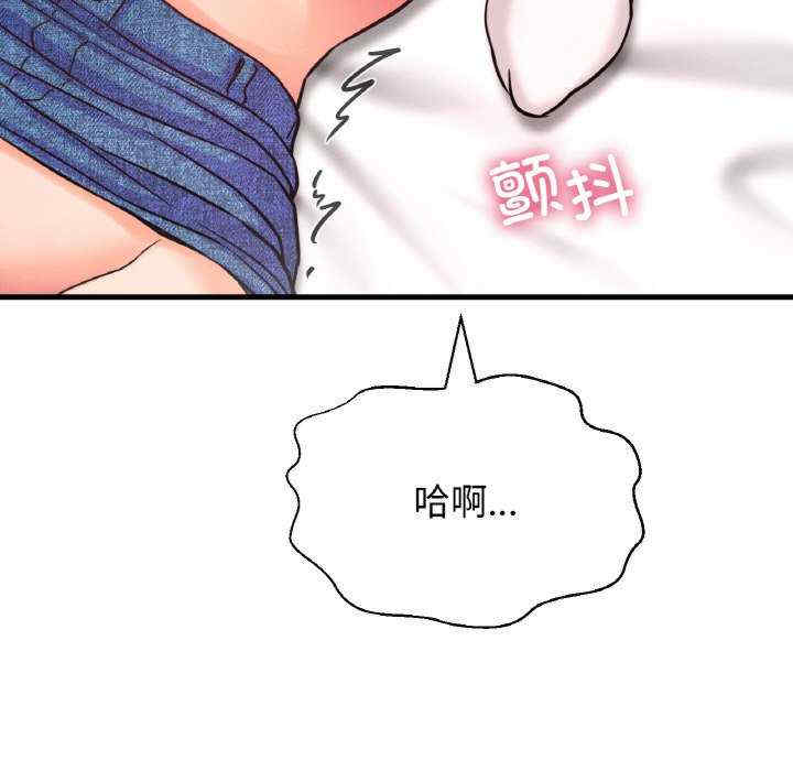 我的女王/让人火大的她