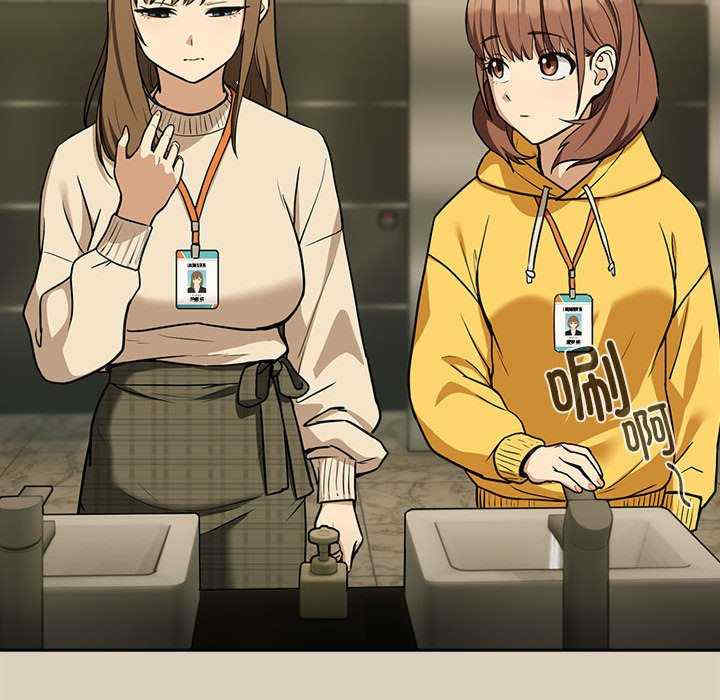 下班后的例行恋爱/下班后的秘密关系