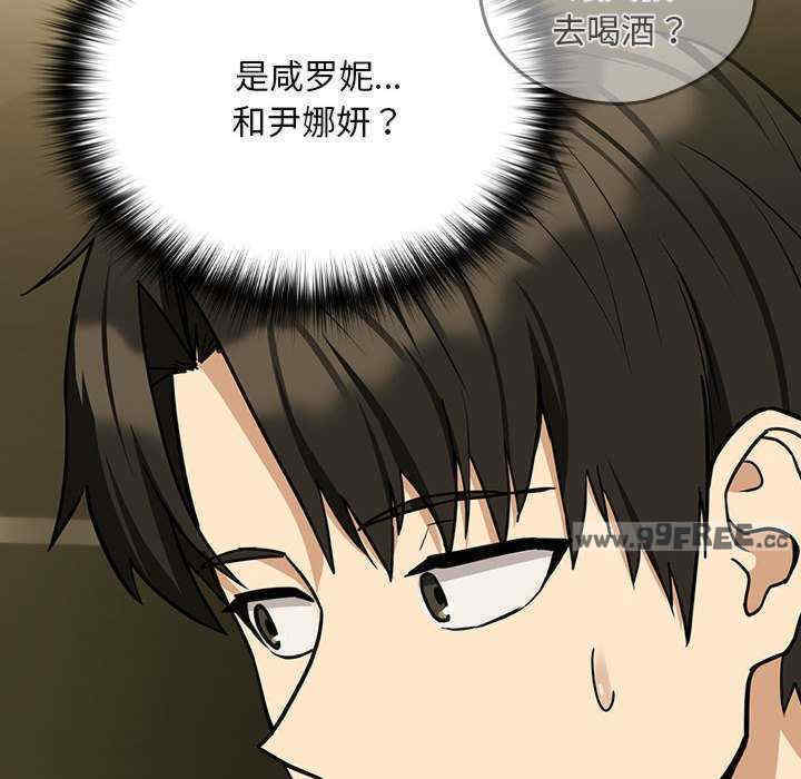 下班后的例行恋爱/下班后的秘密关系