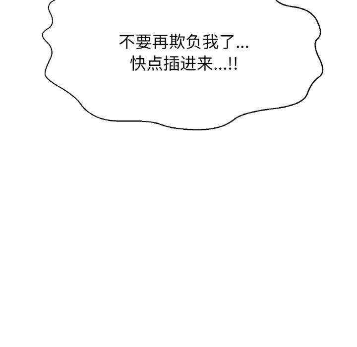 我的女王/让人火大的她