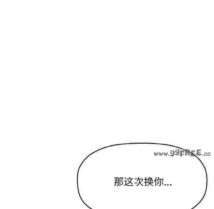 我的女王/让人火大的她