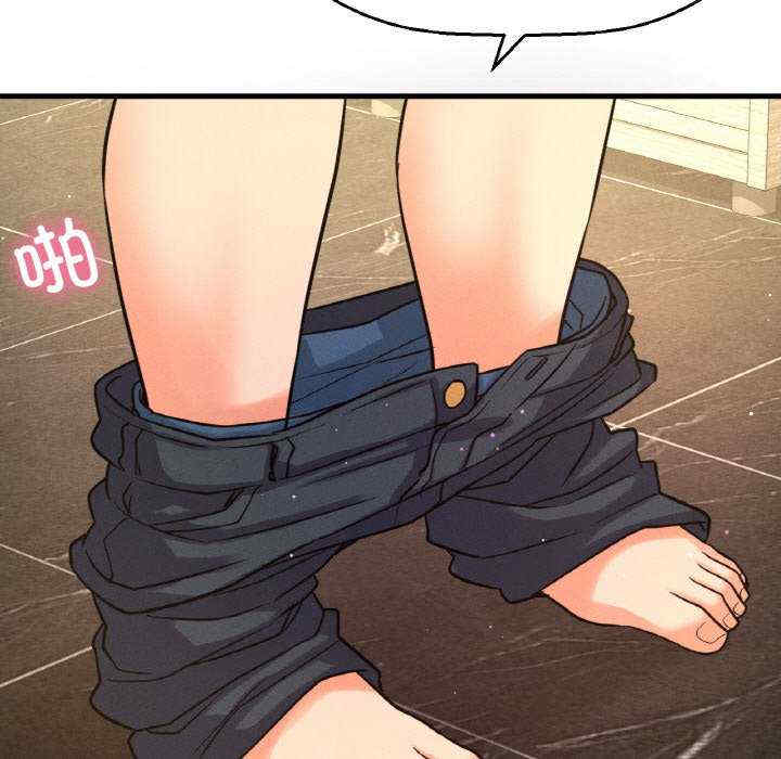 我的女王/让人火大的她