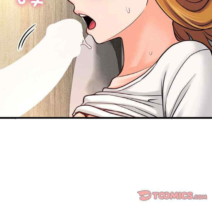 我的女王/让人火大的她