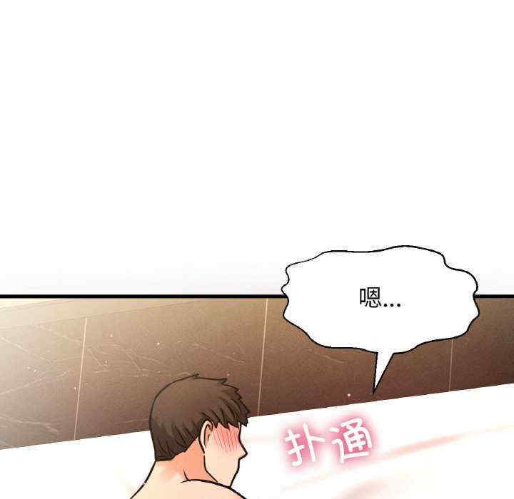 我的女王/让人火大的她