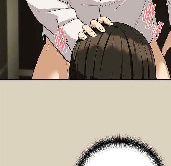 下班后的例行恋爱/下班后的秘密关系