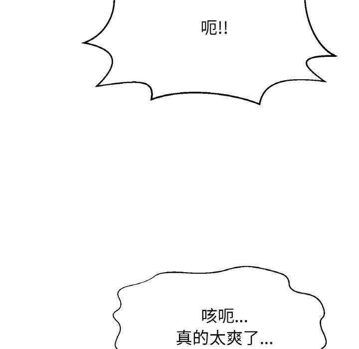 我的女王/让人火大的她