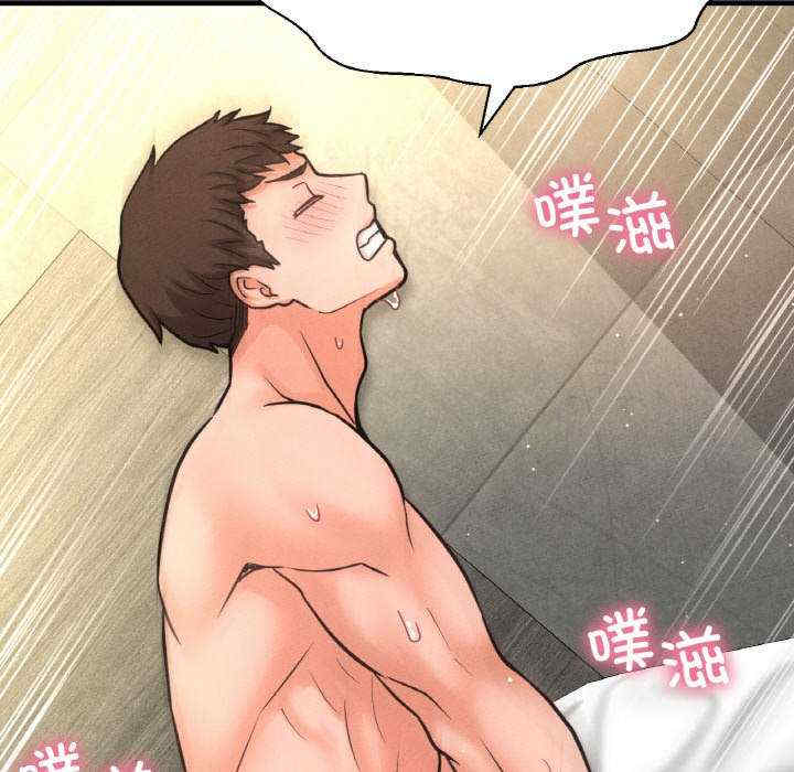 我的女王/让人火大的她