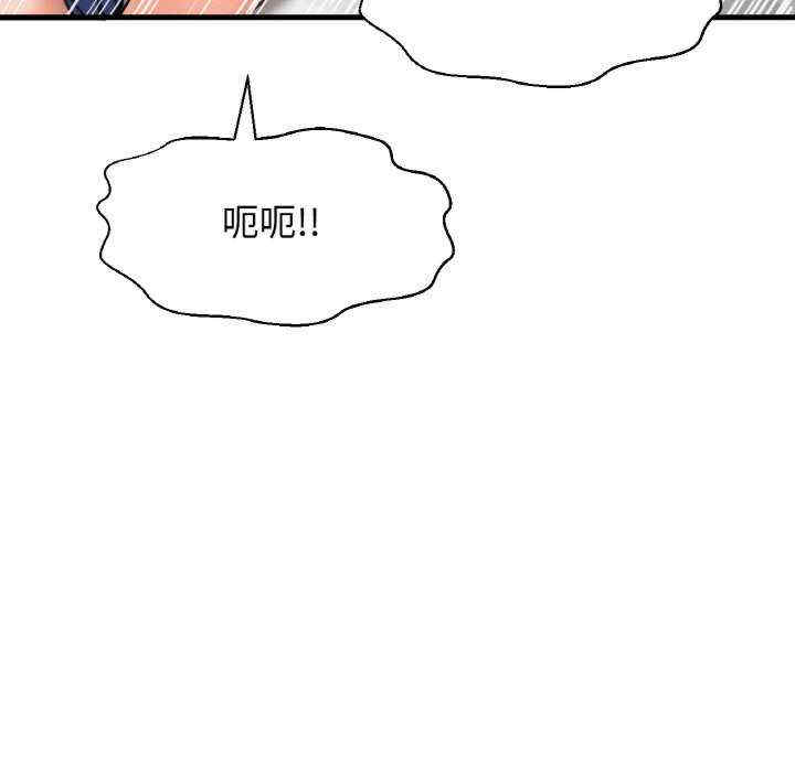 我的女王/让人火大的她