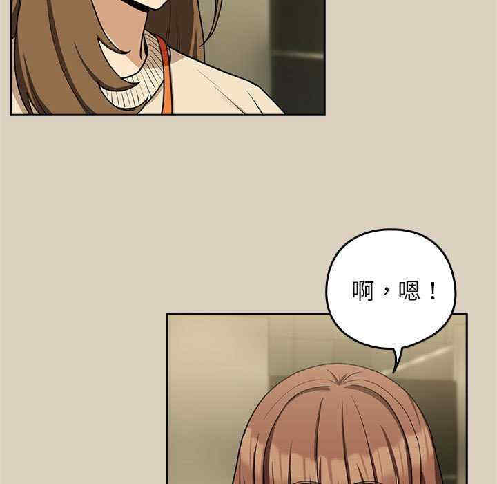 下班后的例行恋爱/下班后的秘密关系