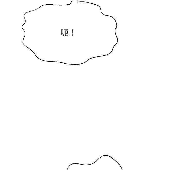 我的女王/让人火大的她