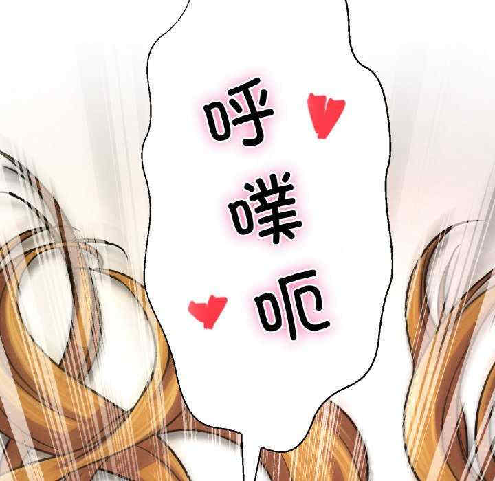 我的女王/让人火大的她