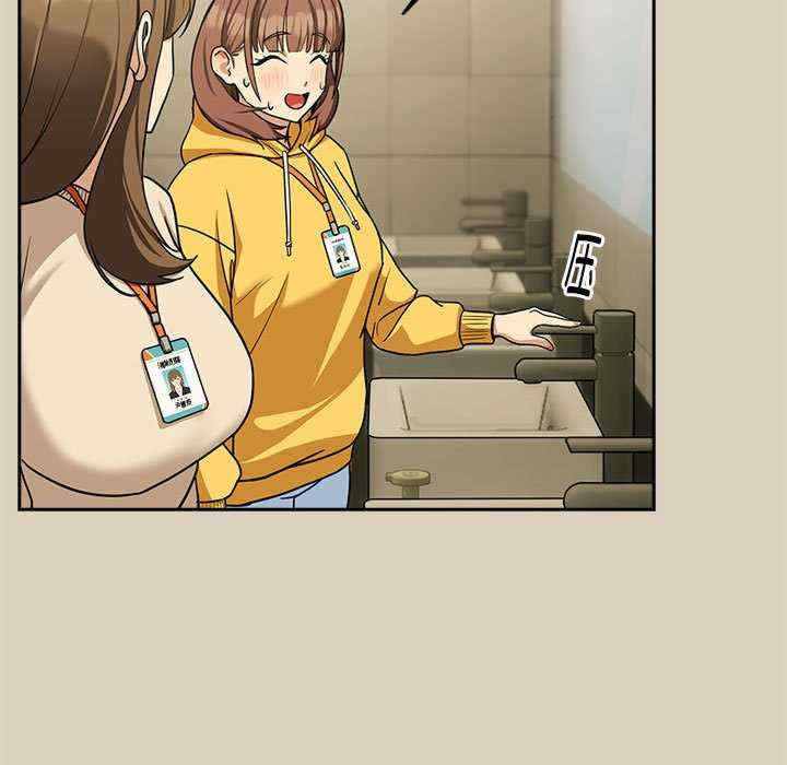 下班后的例行恋爱/下班后的秘密关系