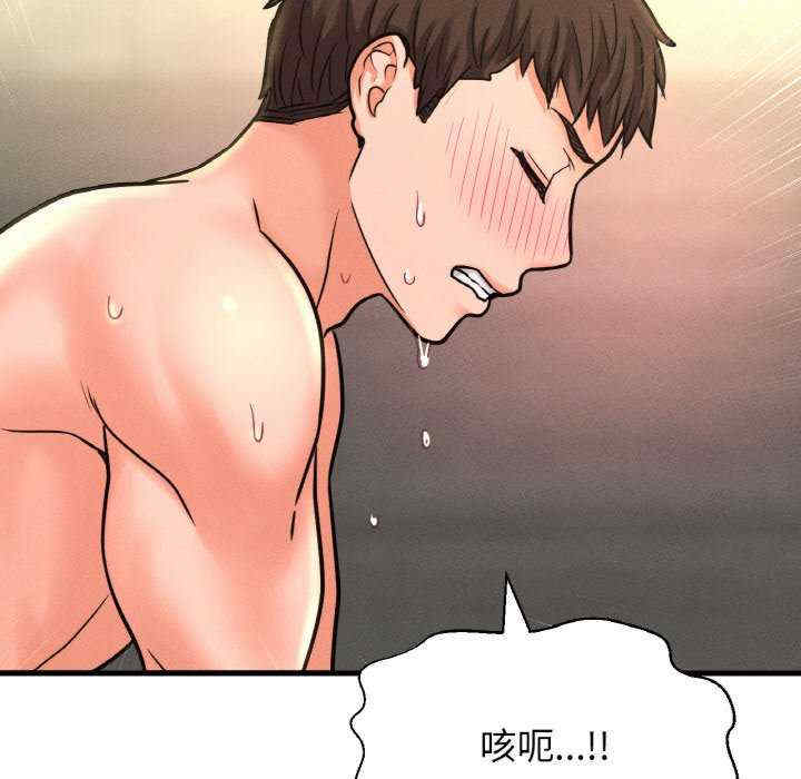 我的女王/让人火大的她