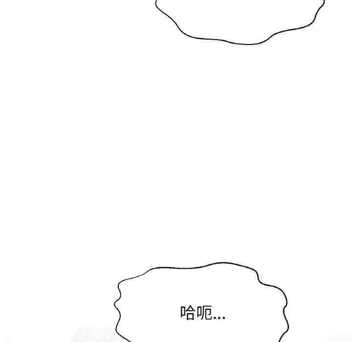 我的女王/让人火大的她