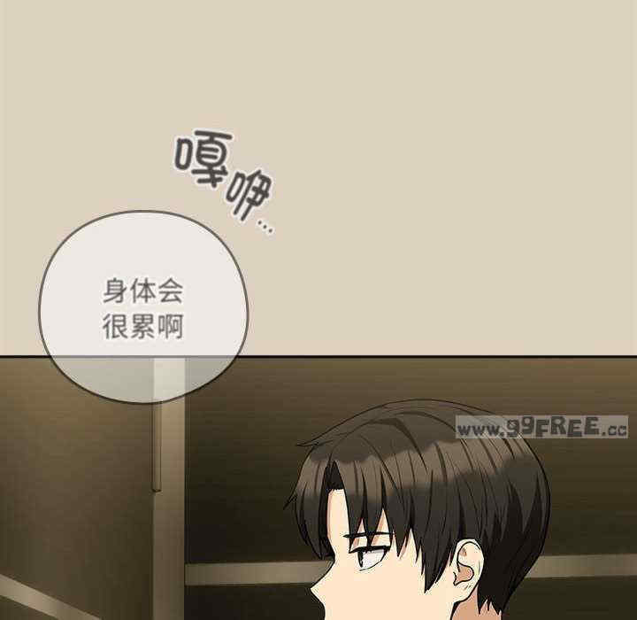 下班后的例行恋爱/下班后的秘密关系