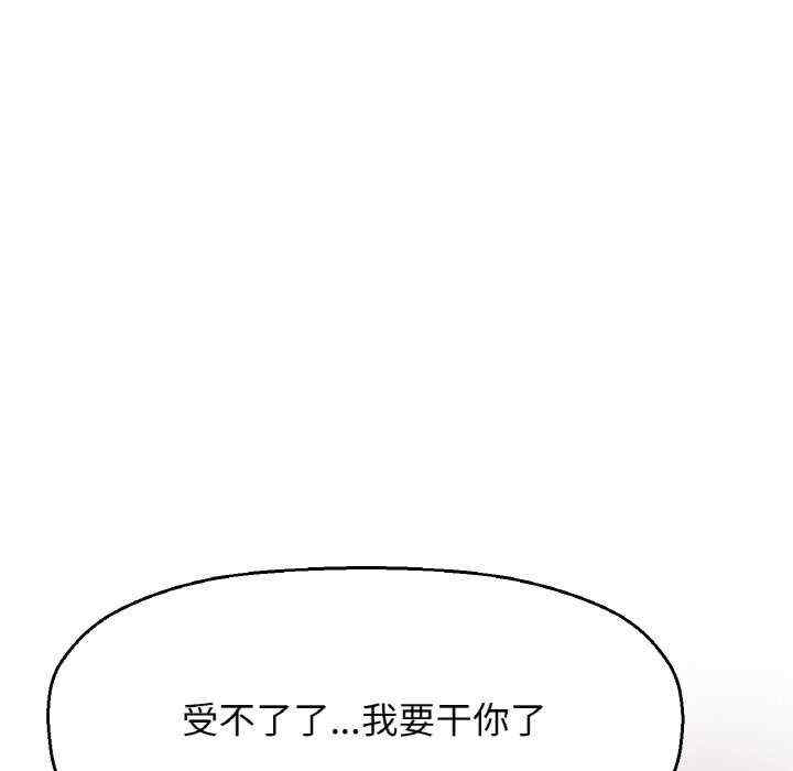 我的女王/让人火大的她