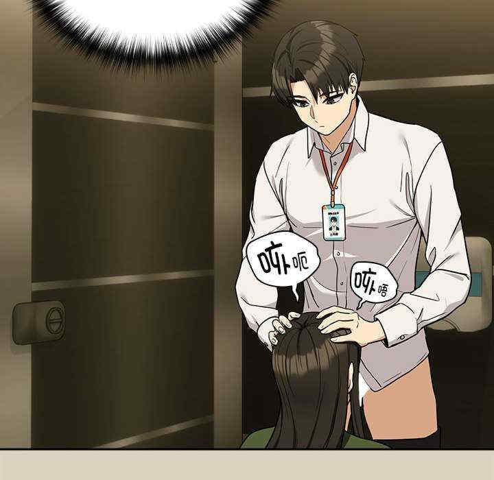 下班后的例行恋爱/下班后的秘密关系