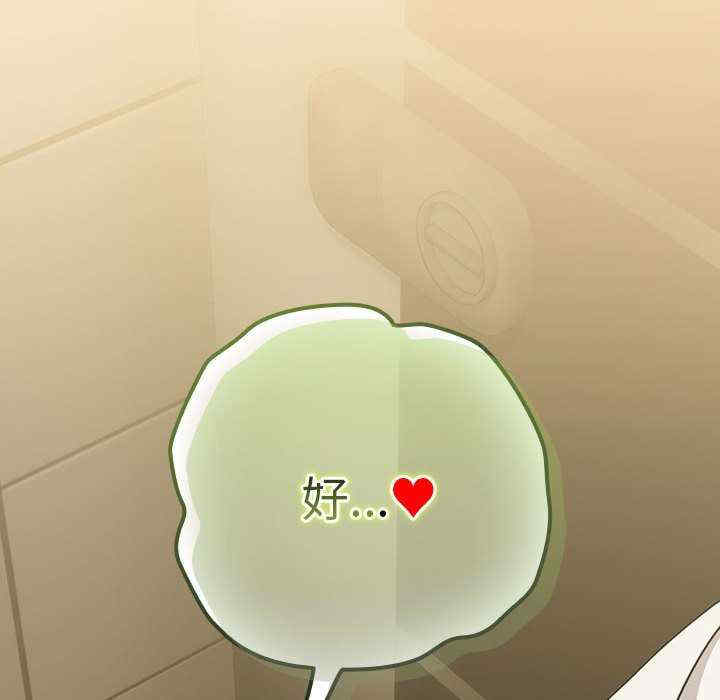 下班后的例行恋爱/下班后的秘密关系