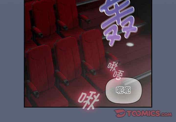 疫情期间的家教生活/疫情下的家教生活