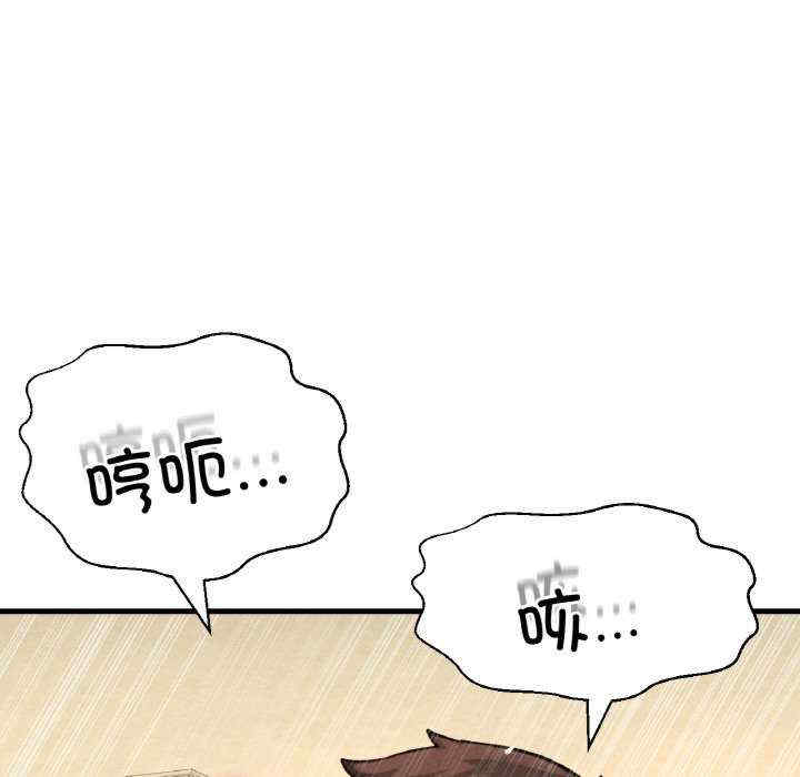 我的女王/让人火大的她