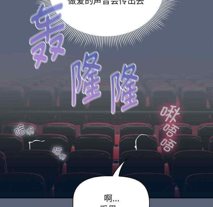 疫情期间的家教生活/疫情下的家教生活