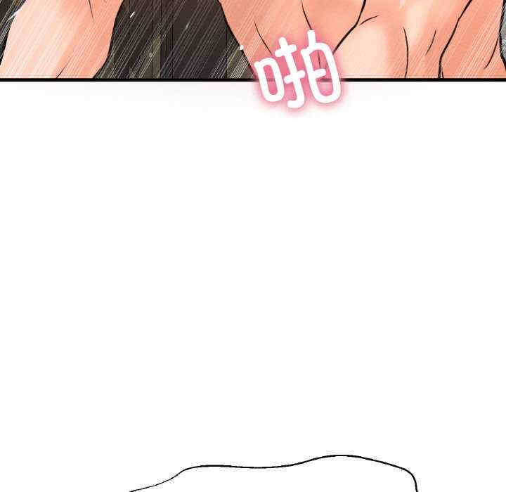 我的女王/让人火大的她