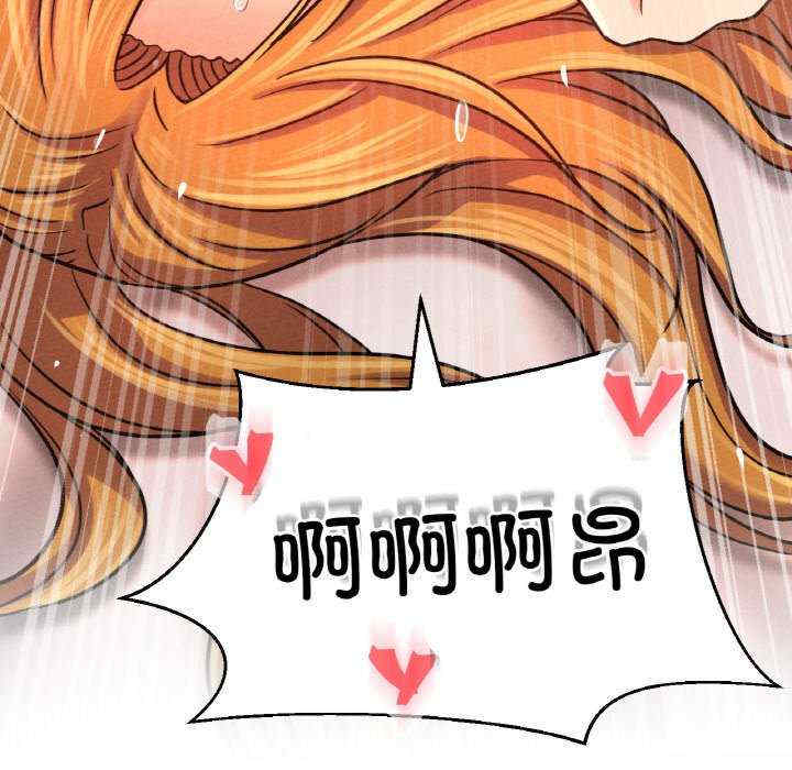 我的女王/让人火大的她