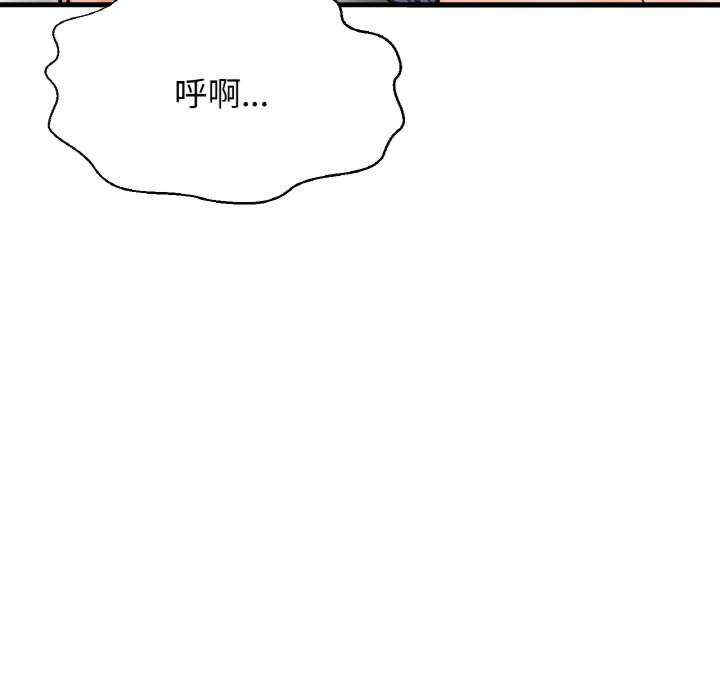 我的女王/让人火大的她