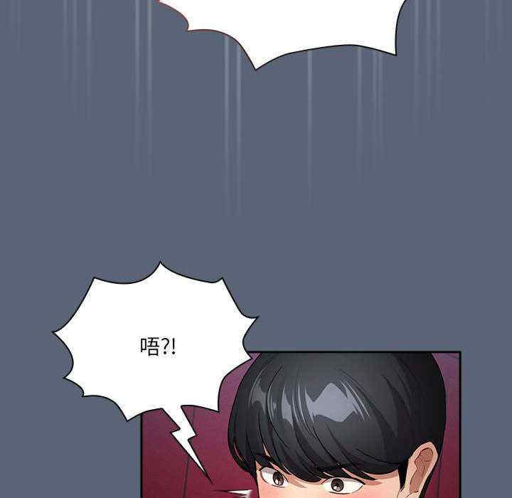 疫情期间的家教生活/疫情下的家教生活