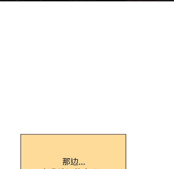 我的女王/让人火大的她