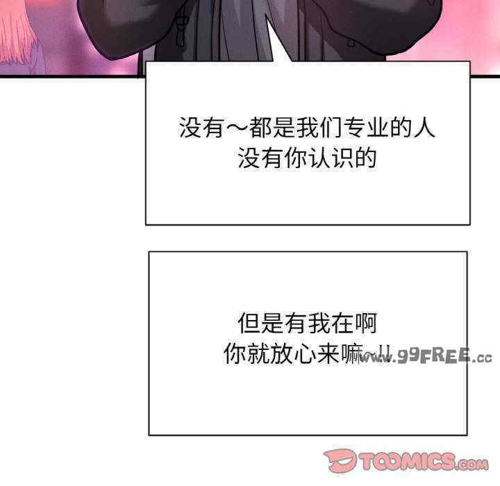 我的女王/让人火大的她