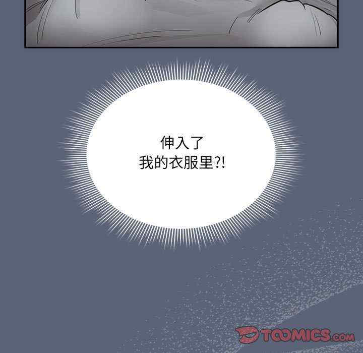 疫情期间的家教生活/疫情下的家教生活