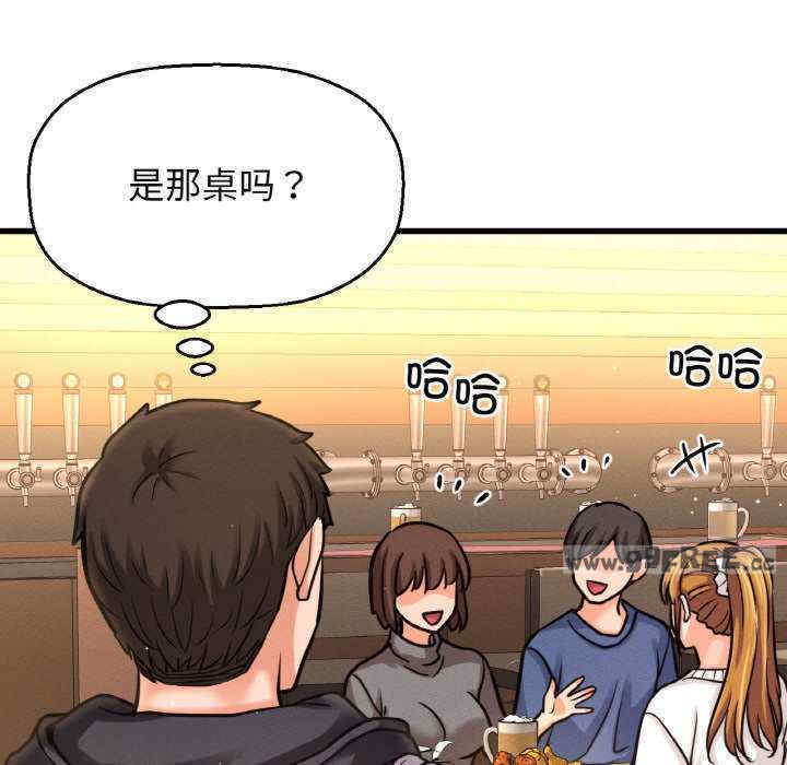 我的女王/让人火大的她