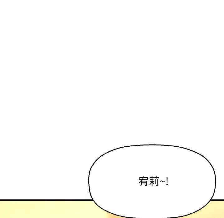 我的女王/让人火大的她